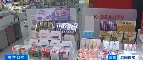 中国化妆品在韩国火了 出口额飙升190 ,韩国人为何如此痴迷